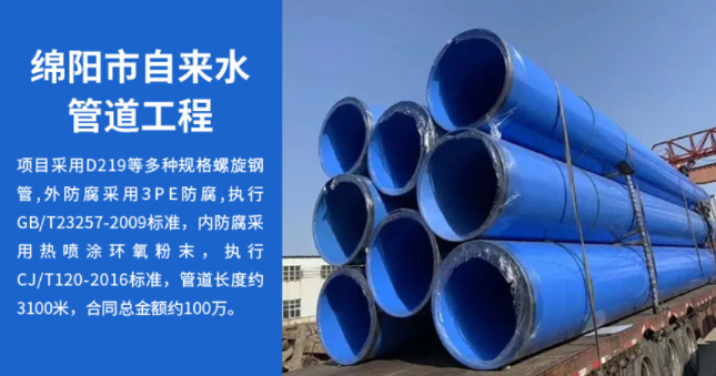 宜秀丽水市政管道工程